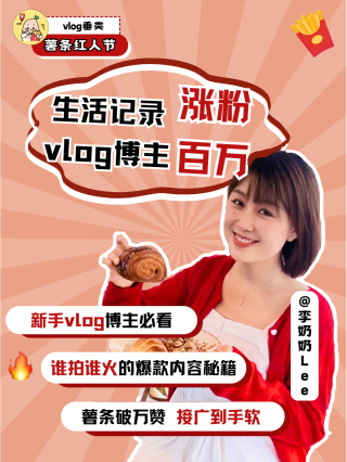 小红书:新澳彩免费资料-哪个名星姓沈