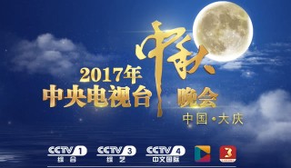 网易:2024今晚香港开特马开什么-五四晚会在哪个台
