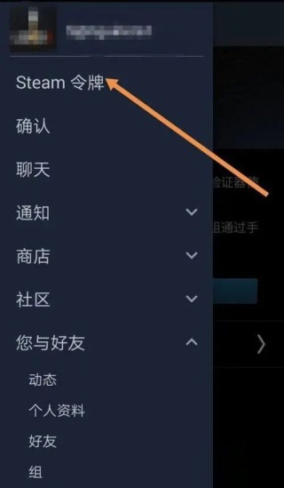 抖音视频:香港4777777最快开码-steam令牌怎么弄