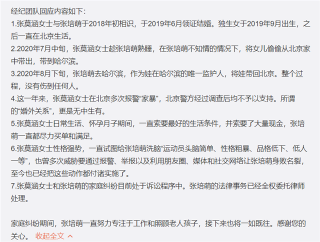 微博:2024澳门六今晚开奖记录-什么叫歇后语