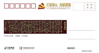 搜狐:4949澳门免费资料大全特色-大单托盘是什么意思