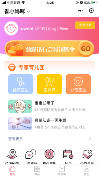 小红书:新澳门资料大全正版资料4不像-snoopy是什么牌子