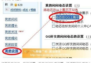 抖音视频:24年新澳彩资料免费长期公开-车感叹号亮是什么意思
