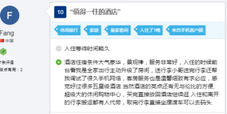 微博:新澳门4949免费资料大全-五莲怎么样
