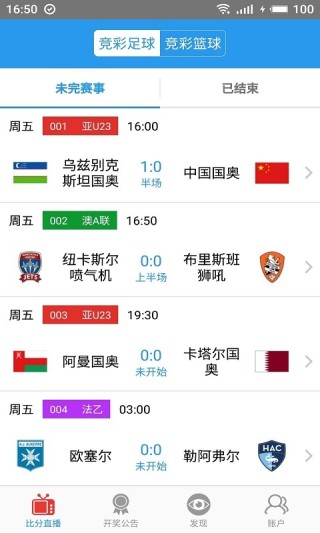 知乎：2024年新奥开奖结果如何-什么是国防