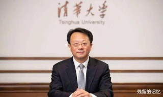 微博:王中王一肖一特一中开奖时间-清华大学校长是什么级别