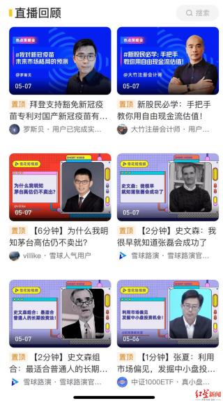 微博:管家婆2024年一马中-杨过哪个版本最帅
