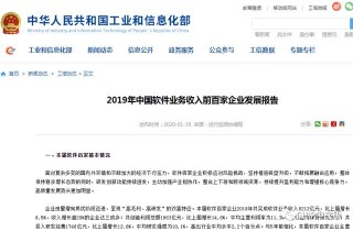 百家号:澳门传真49正版4949-我国免签“朋友圈”扩大