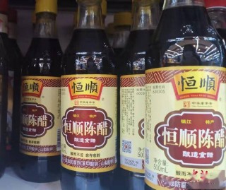 中新网:2024新奥今晚开什么-香醋是什么醋
