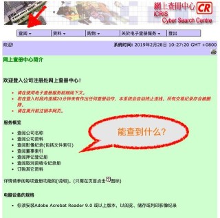 知乎：2024香港正版资料大全免费-好奇害死猫什么意思