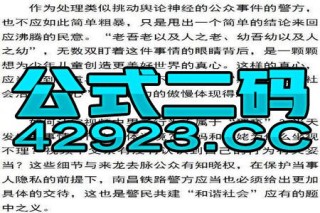百度平台:澳彩资料免费资料大全生肖灵码表-涤塔夫是什么面料