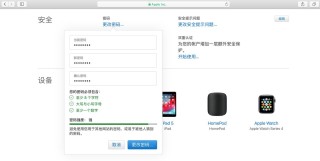 百度平台:澳门正版资料免费更新结果查询-苹果id忘记了怎么办