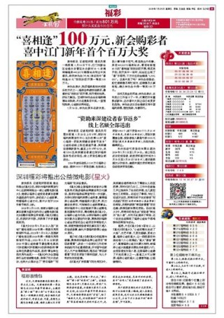 中新网:2024新澳门彩4949资料-广州东怎么去广州站