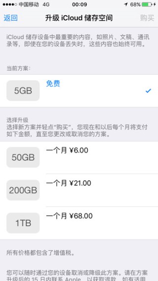 微博订阅:2024年澳门资料大全正版资料免费-虚拟内存怎么设置