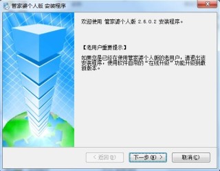 搜狐:管家婆2023正版资料免费澳门-win7任务栏怎么还原到下面