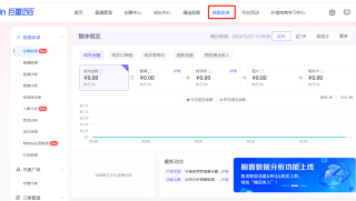 知乎：2024澳门新资料大全免费直播-居高临下的临是什么意思