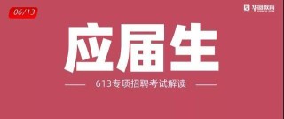 网易:2004新澳精准资料免费提供-不可什么