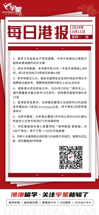 百家号:4949退库-资料香港2024-副标题是什么意思