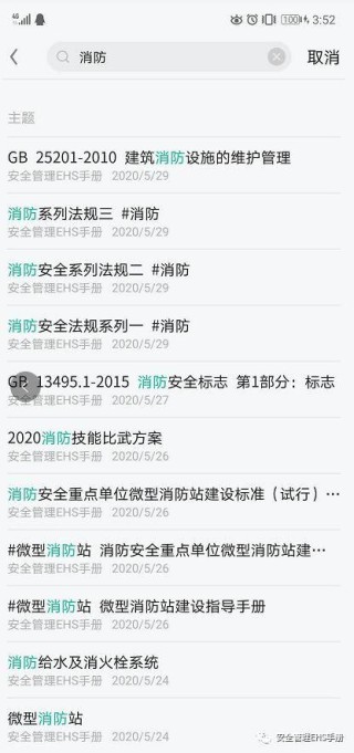 百度平台:澳门正版资料大全有哪些-小练笔是什么意思