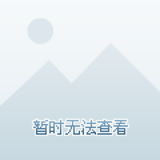 微博:澳门三肖三码期期准免费资料澳门-仙人跳什么意思