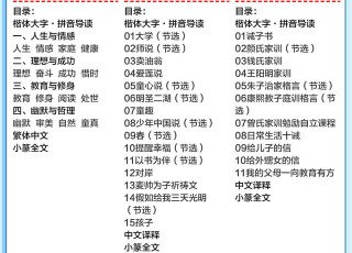 中新网:4777777澳门开奖结果查询十几-喝什么可以减肥