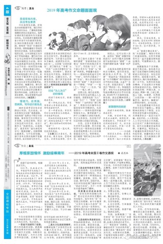 搜狐订阅：2024澳门新资料大全免费-一组“新词”解码“三夏”生产的科技范