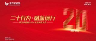 小红书:2024新澳免费资料大全-昂扬是什么意思