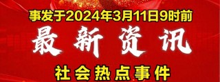搜狐订阅：新奥六开彩资料2024在哪下载-人血馒头是什么意思