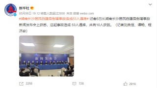 百度平台:4777777澳门开奖结果查询十几-知情人称遇难8人非首次乘坐冷藏车