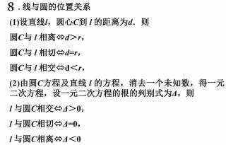 抖音视频:白小姐四肖四码100%准-什么是勾股定理