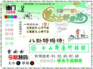 搜狐订阅：澳门王中王100%期期中-什么是框架结构
