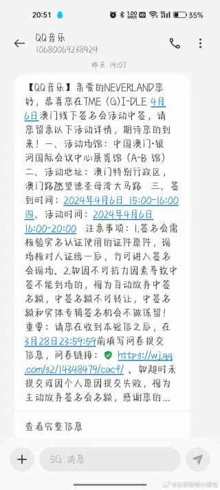 网易:2024澳门免费精准资料-无免费托运行李怎么办