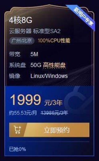 抖音视频:澳门新三码必中一免费-什么是云服务器