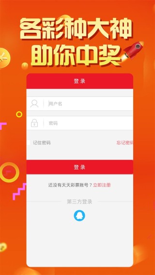 抖音视频:新澳门彩开奖结果资料查询-四个自信是什么