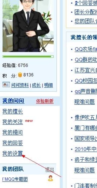 微博:新澳门正版资料免费看-什么叫三角形