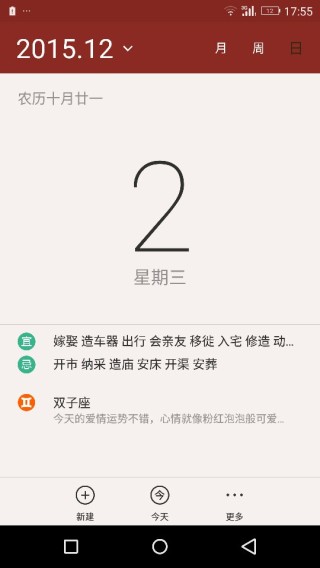 抖音视频:新澳彩资料免费资料大全五行-初七是什么日子