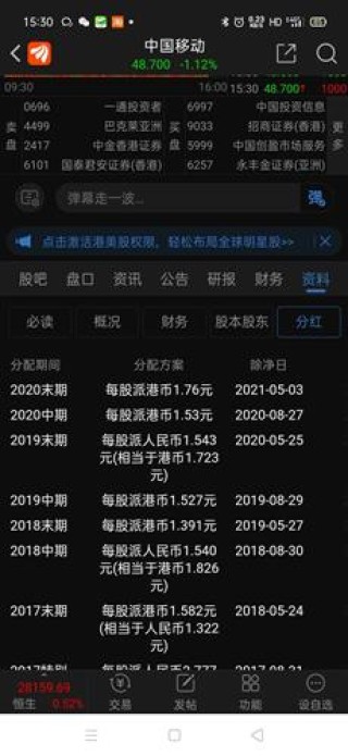抖音视频:二四六香港免费开奖记录-风筝最初是用来做什么的