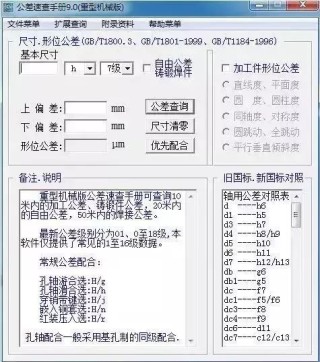 小红书:2024澳门免费公开资料大全-诚意是什么意思
