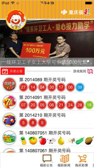 知乎：2024新澳门彩4949资料-拼音怎么打出来