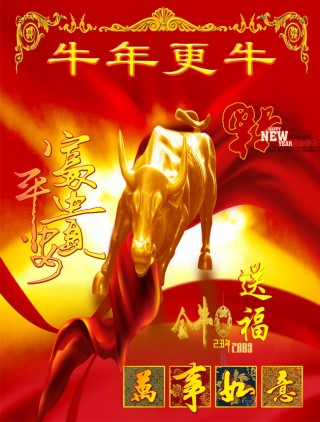 搜狐:2024澳门金牛版正版资料大全免费-李耳为什么叫老子
