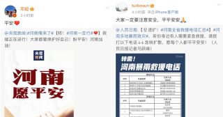 微博订阅:新澳门一码一肖100精确-若尔盖大草原怎么去