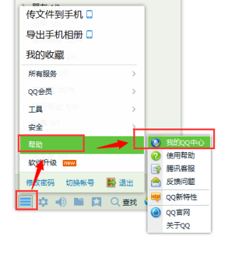 知乎：2024新奥今晚开什么-左脸长痘痘是什么原因