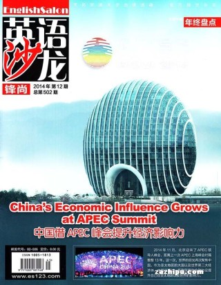 搜狐订阅：新澳门4949免费资料大全-远征在哪个台播出