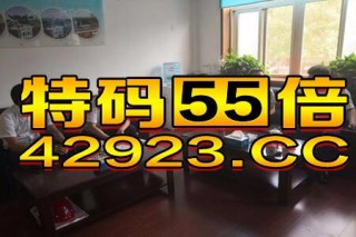 搜狐:王中王一肖一特一中开奖时间-为什么进不去