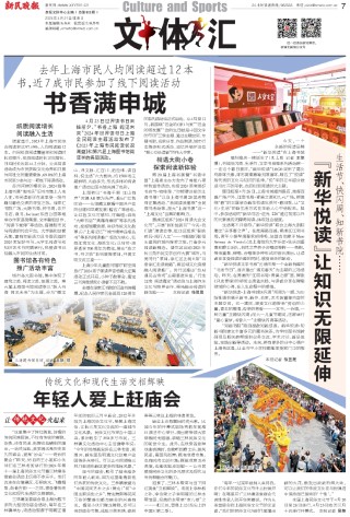 知乎：澳门最快最精准资料大全-萼怎么读