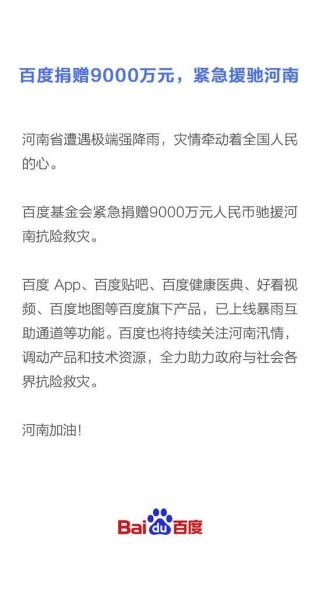 阿里巴巴:澳门三肖三码期期准免费资料澳门-巨石强森美队动作新片《红色一号》