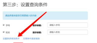 搜狐订阅：澳门天天彩免费资料大全免费查询-表格怎么设置选项