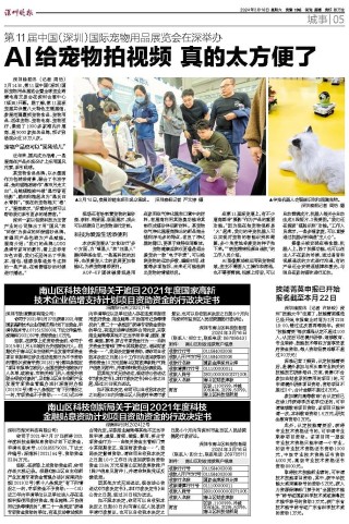 抖音视频:二四六香港管家婆期期准资料大全-人工智能专业学什么