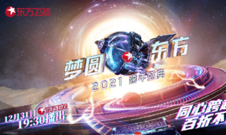 抖音视频:2024澳门新资料大全免费直播-盛典哪个台播