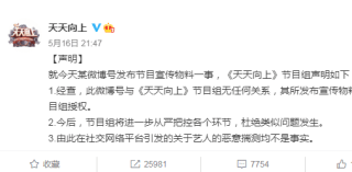 抖音视频:王中王最准一肖100免费公开-每天吃一个西红柿有什么好处